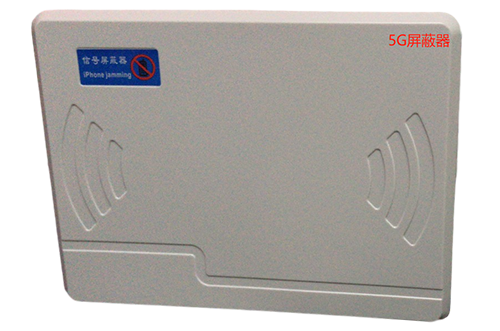 恩阳经济型移动通信干扰器7路