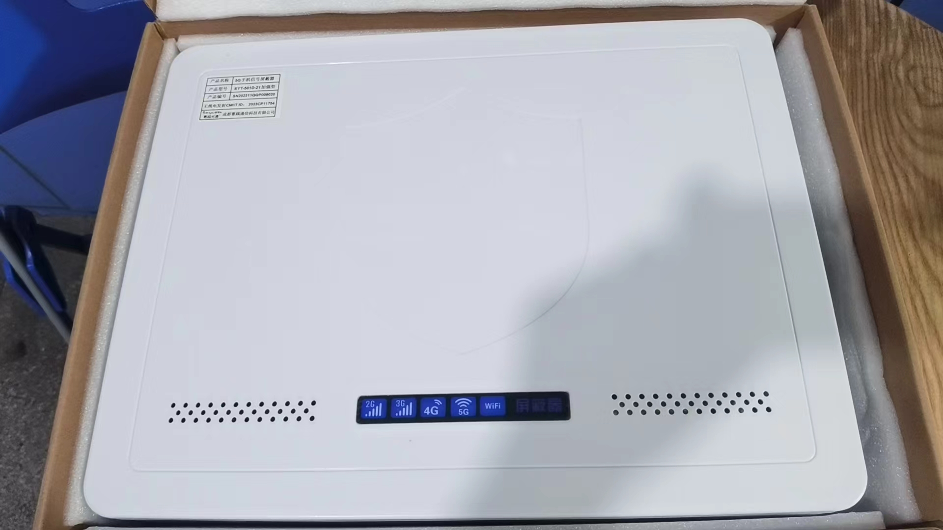  恩阳内置21路移动通信干扰器