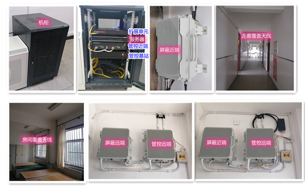 恩阳某武警部队屏蔽管控案例（数字信令级）