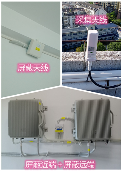  恩阳某检察院保密室屏蔽案例（数字信令级）