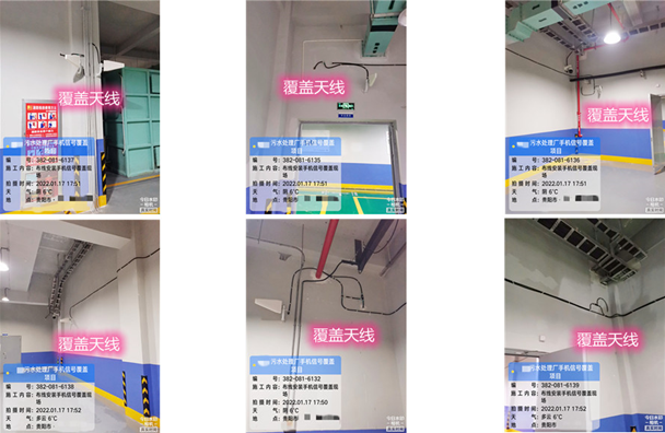  恩阳污水处理净水厂地下箱体覆盖案例